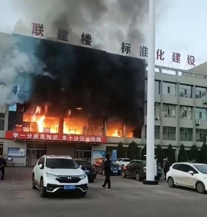 山西呂梁市永聚煤礦一辦公樓發(fā)生火災(zāi)，敲響安全警鐘，如何避免悲劇重演？